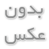 کانکس فراز